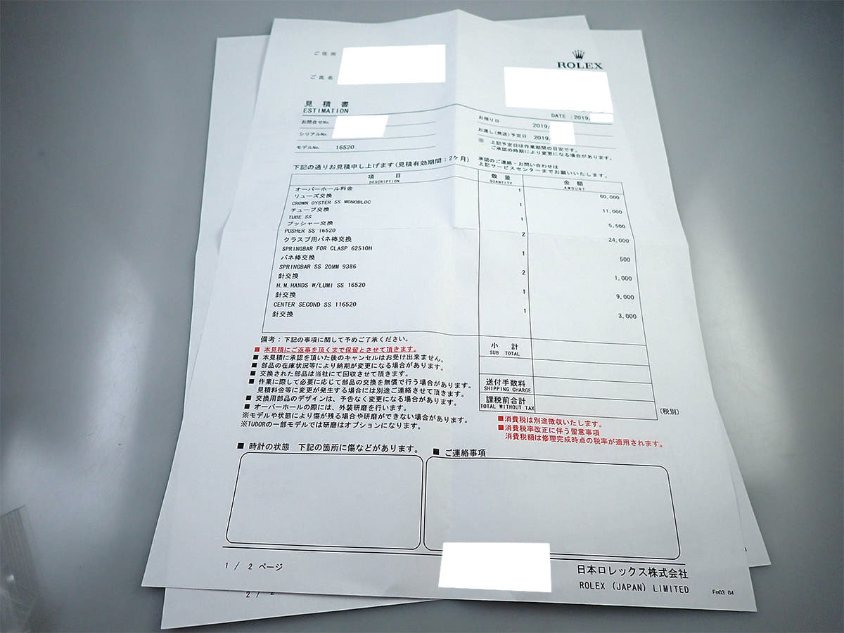 ロレックス デイトナ エルプリメロ Ref.16520 ブラック文字盤 中古 H7CSM4YM