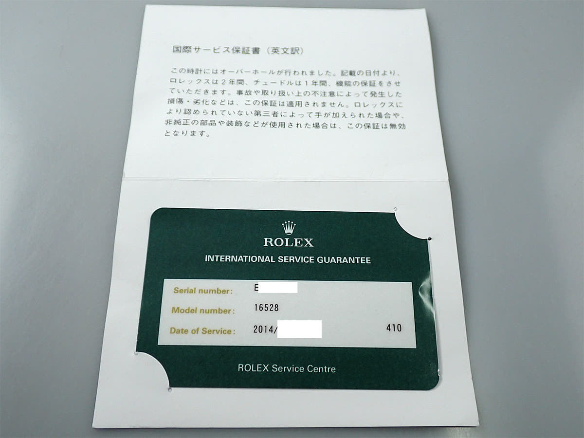 ロレックス デイトナ エルプリメロ Ref.16528 シャンパン文字盤 中古 S2MJKUXP