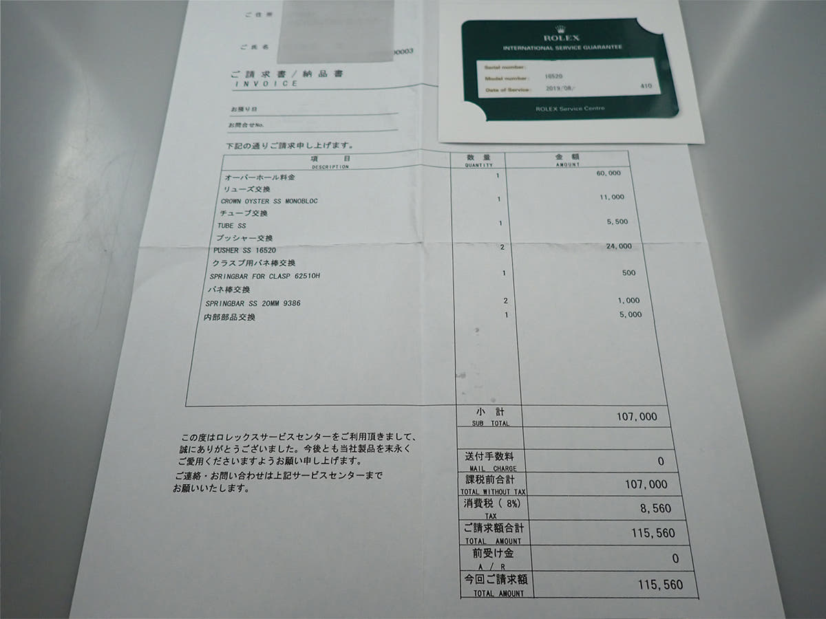 ロレックス デイトナ エルプリメロ Ref.16520 ブラック文字盤 中古 V122636L