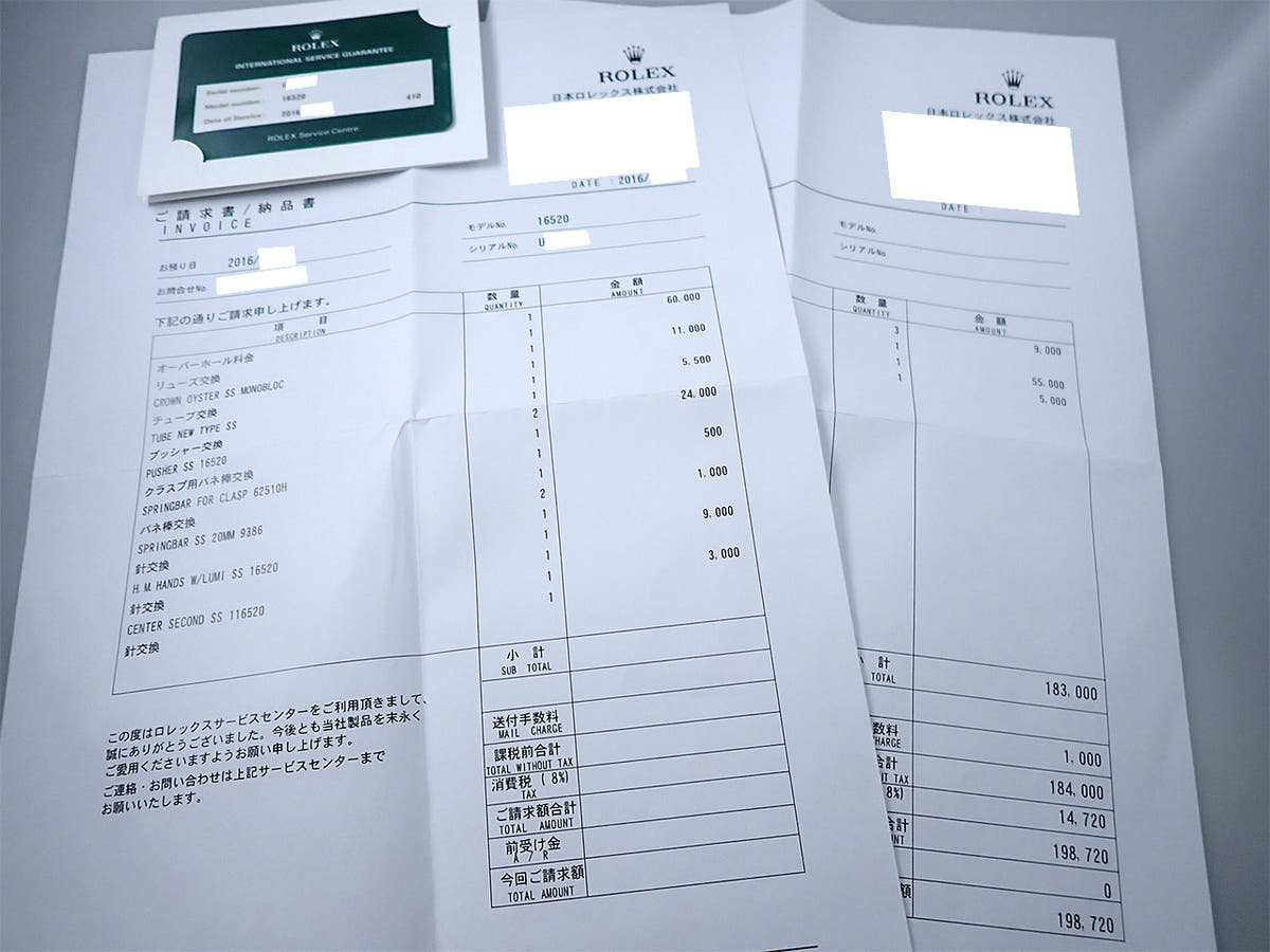 ロレックス デイトナ エルプリメロ Ref.16520 ブラック文字盤 中古 C6249484