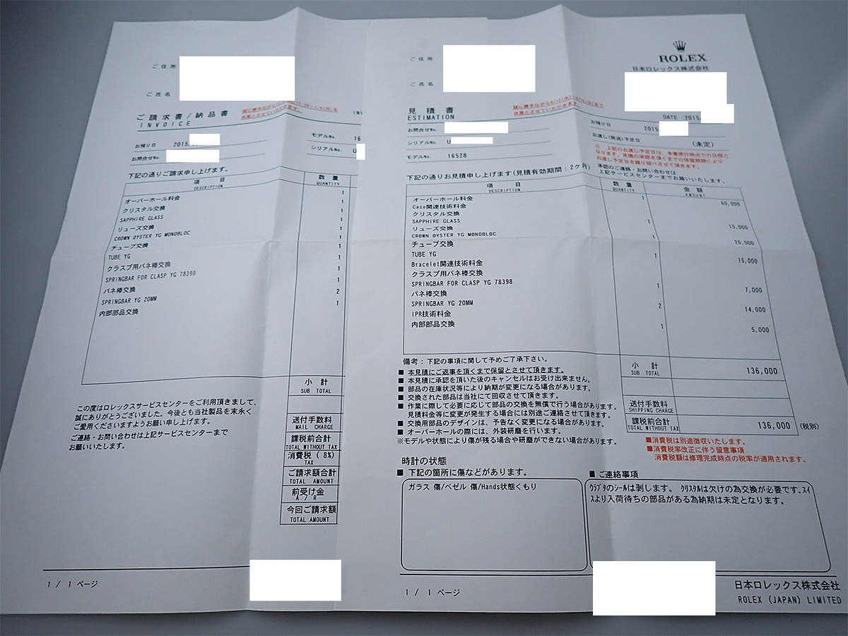 ロレックス デイトナ エルプリメロ Ref.16528 シャンパン文字盤 中古 A8Y20935