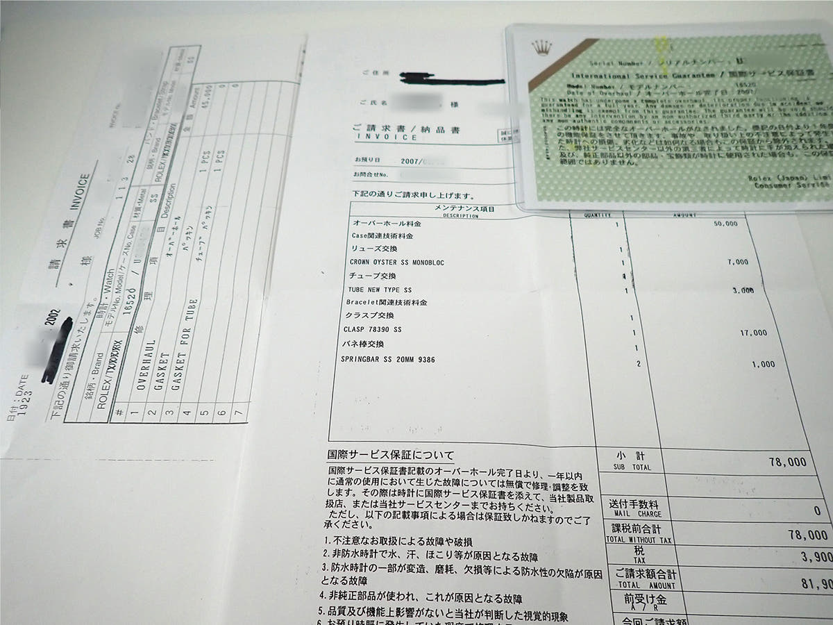 ロレックス デイトナ エルプリメロ Ref.16520 ブラック文字盤 中古 VR331C68