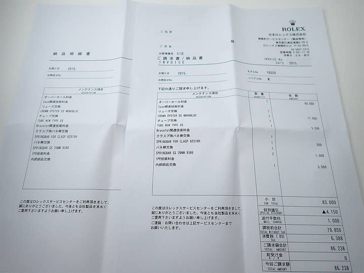 ロレックス デイトナ エルプリメロ Ref.16520 ステンレススチール ブラック文字盤