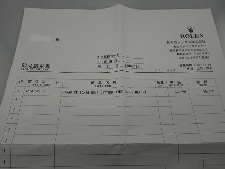 ロレックス デイトナ Ref.116519G ホワイトゴールド ブラック文字盤