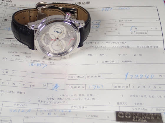 オメガ デヴィル Ref.4647.40.31 グレー文字盤 中古 de-ville