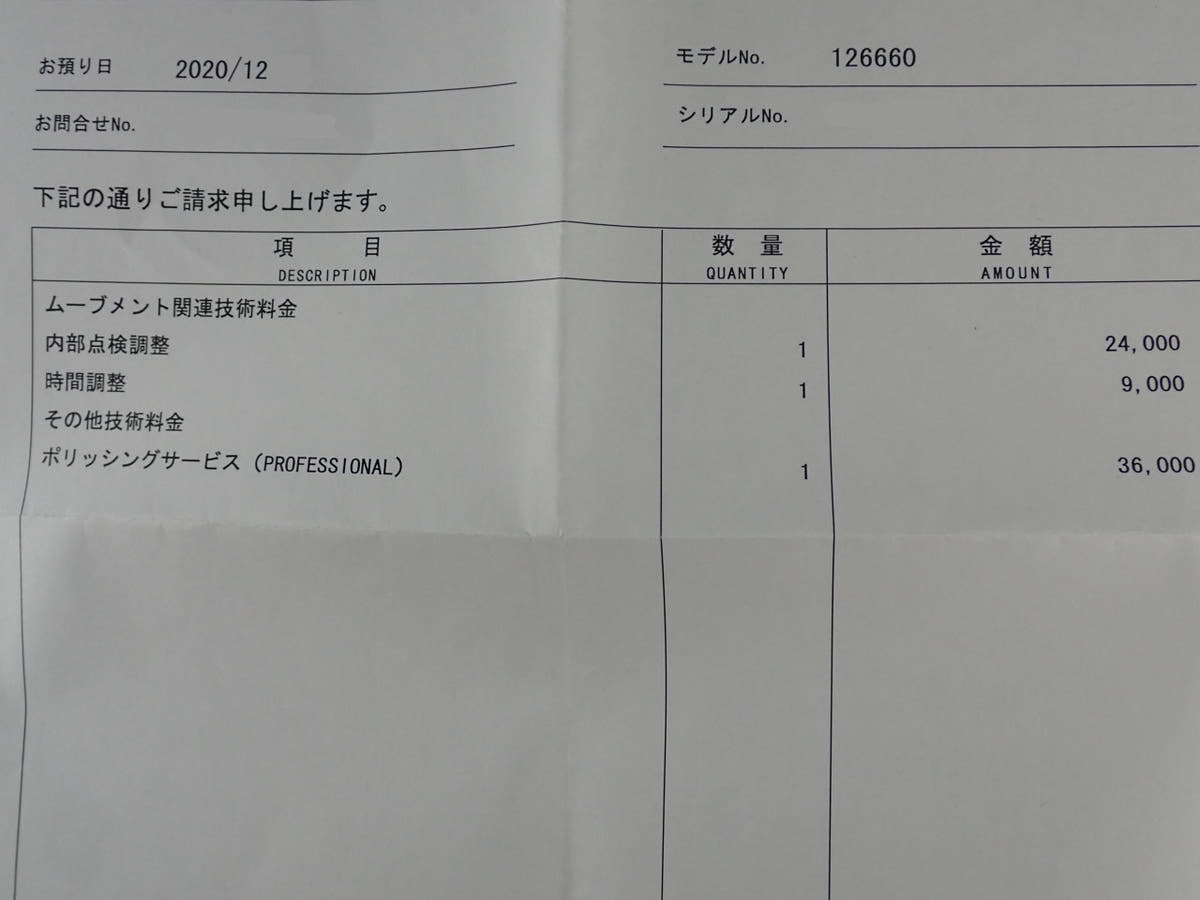 ロレックス ディープシー Ref.126660 Dブルー文字盤 中古 deepsea-30
