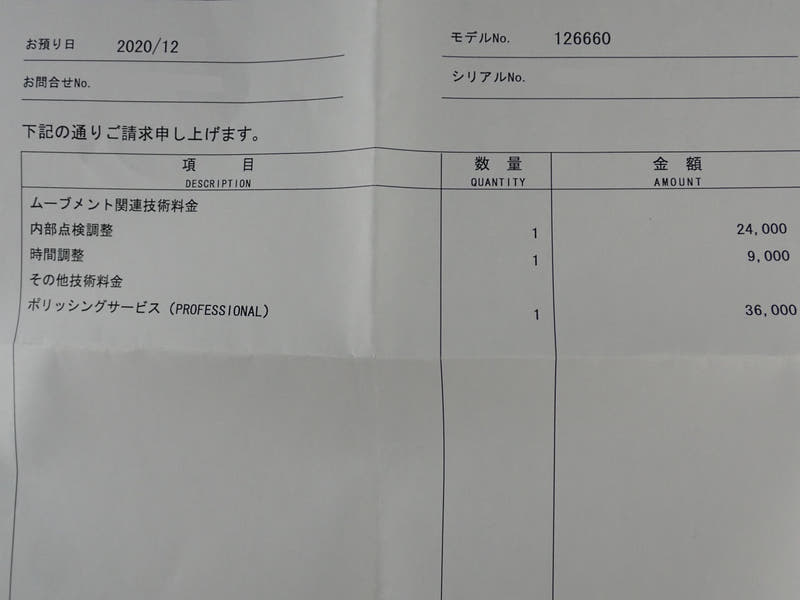 ロレックス ディープシー Ref.126660 Dブルー文字盤 中古 deepsea-30