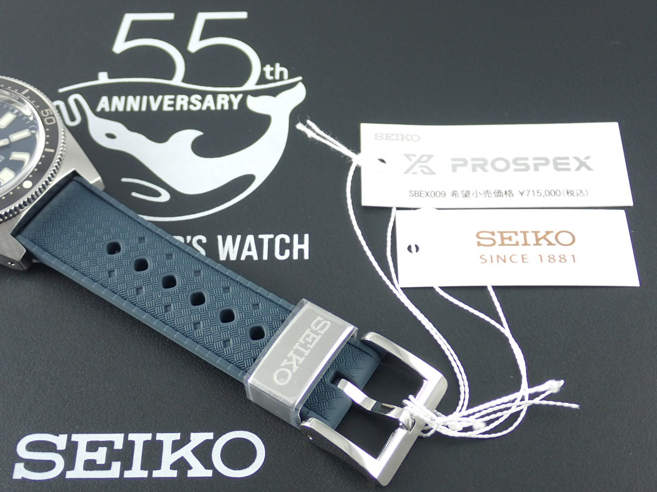 Seiko Diver's Watch 55th Anniversary Model [Unused] &lt;Warranty, Box, etc.&gt;