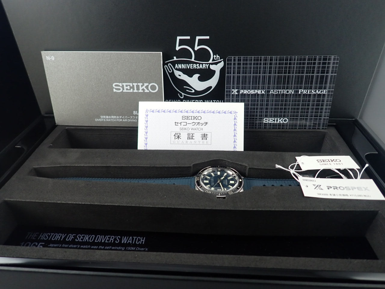 Seiko Diver's Watch 55th Anniversary Model [Unused] &lt;Warranty, Box, etc.&gt;