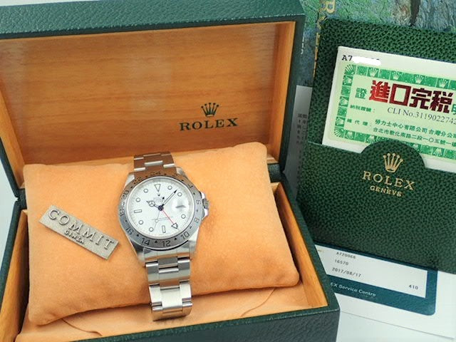 Rolex Explorer II White A serial number