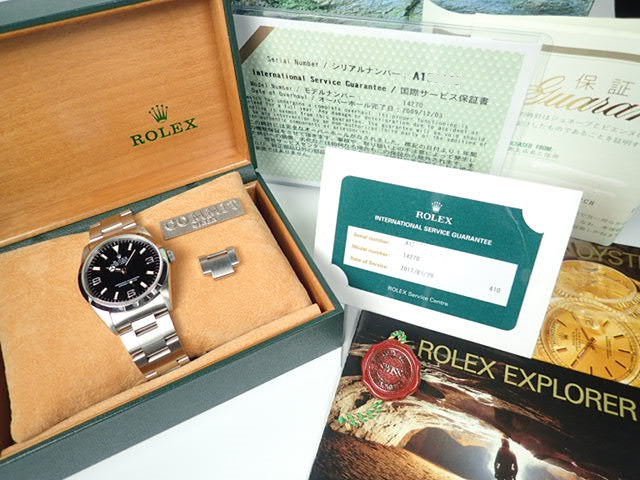 Rolex Explorer I A series