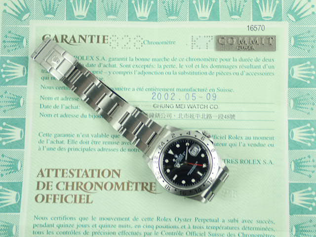 ロレックス エクスプローラーII Ref.16570 ブラック文字盤 中古 explorer-143
