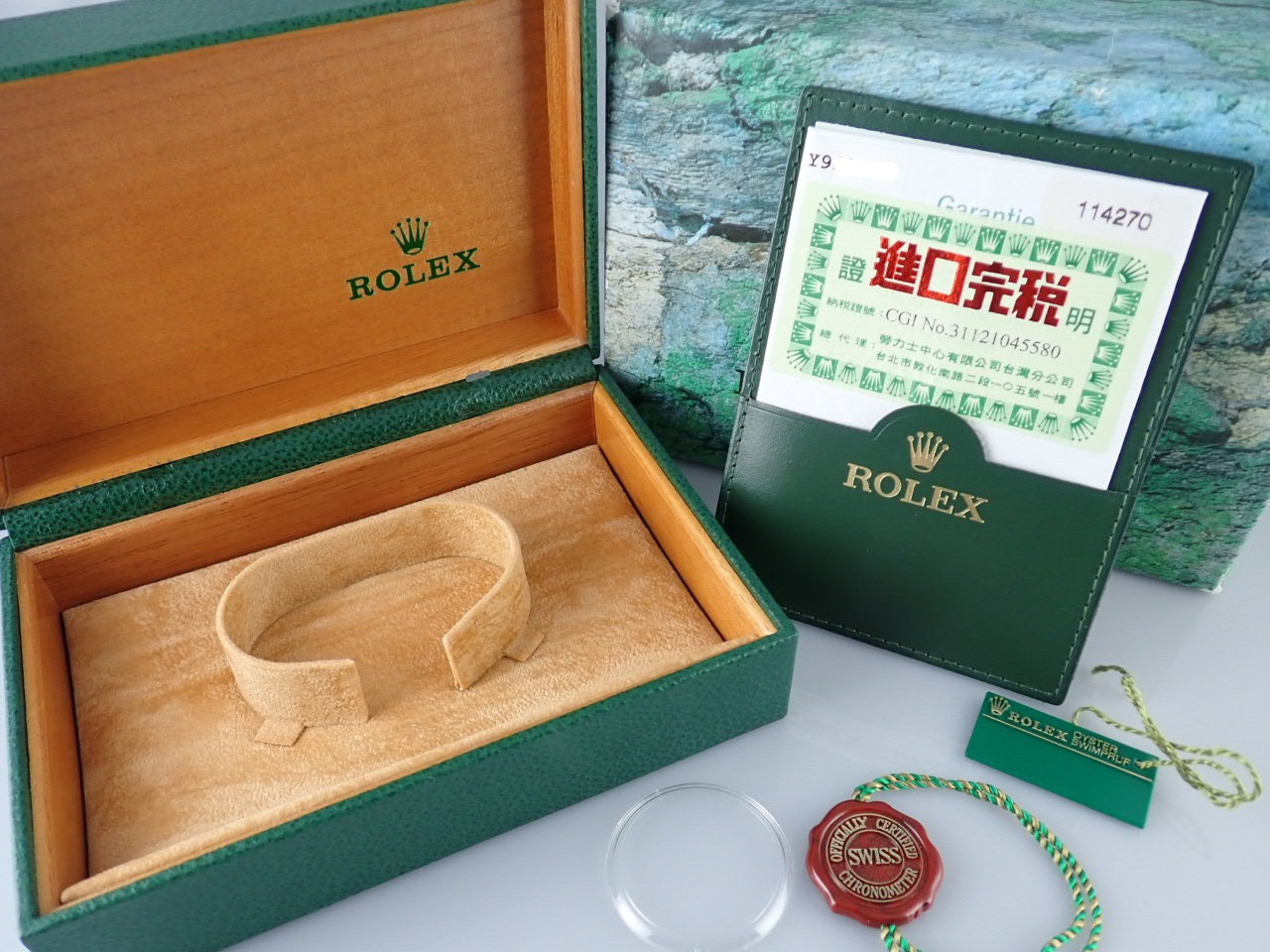 Rolex Explorer I Y serial number