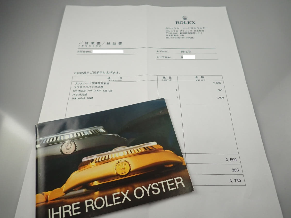 ロレックス エクスプローラーI Ref.1016 ブラック文字盤 中古 835997YX