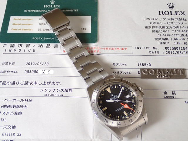 ロレックス エクスプローラーII SS Ref.1655 Serial.63*****（1979年頃）（Cal.1570）