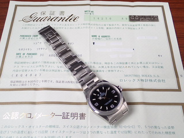 ロレックス エクスプローラーI SS Ref.14270 Serial.A