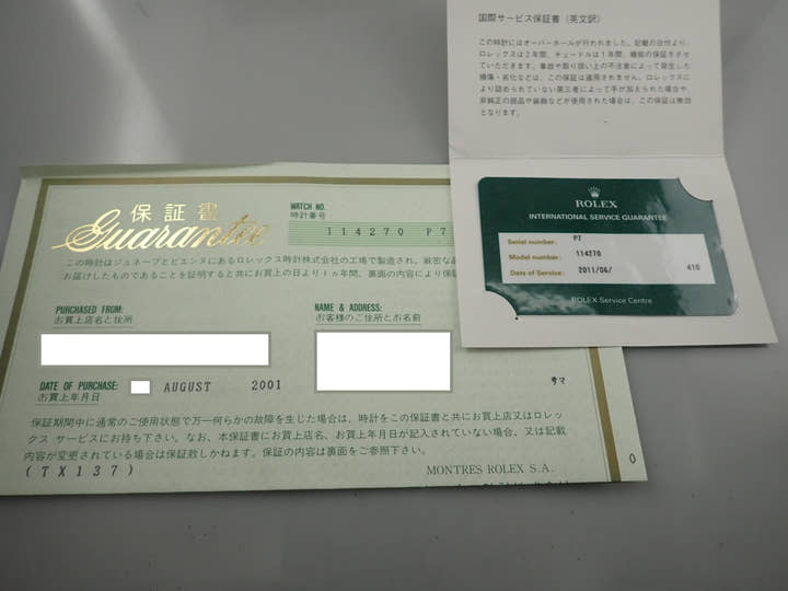 Rolex Explorer &lt;Warranty, Box, etc.&gt;