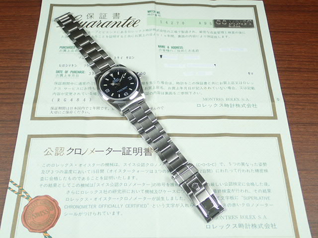 Rolex Explorer I A-serial number Ref.14270