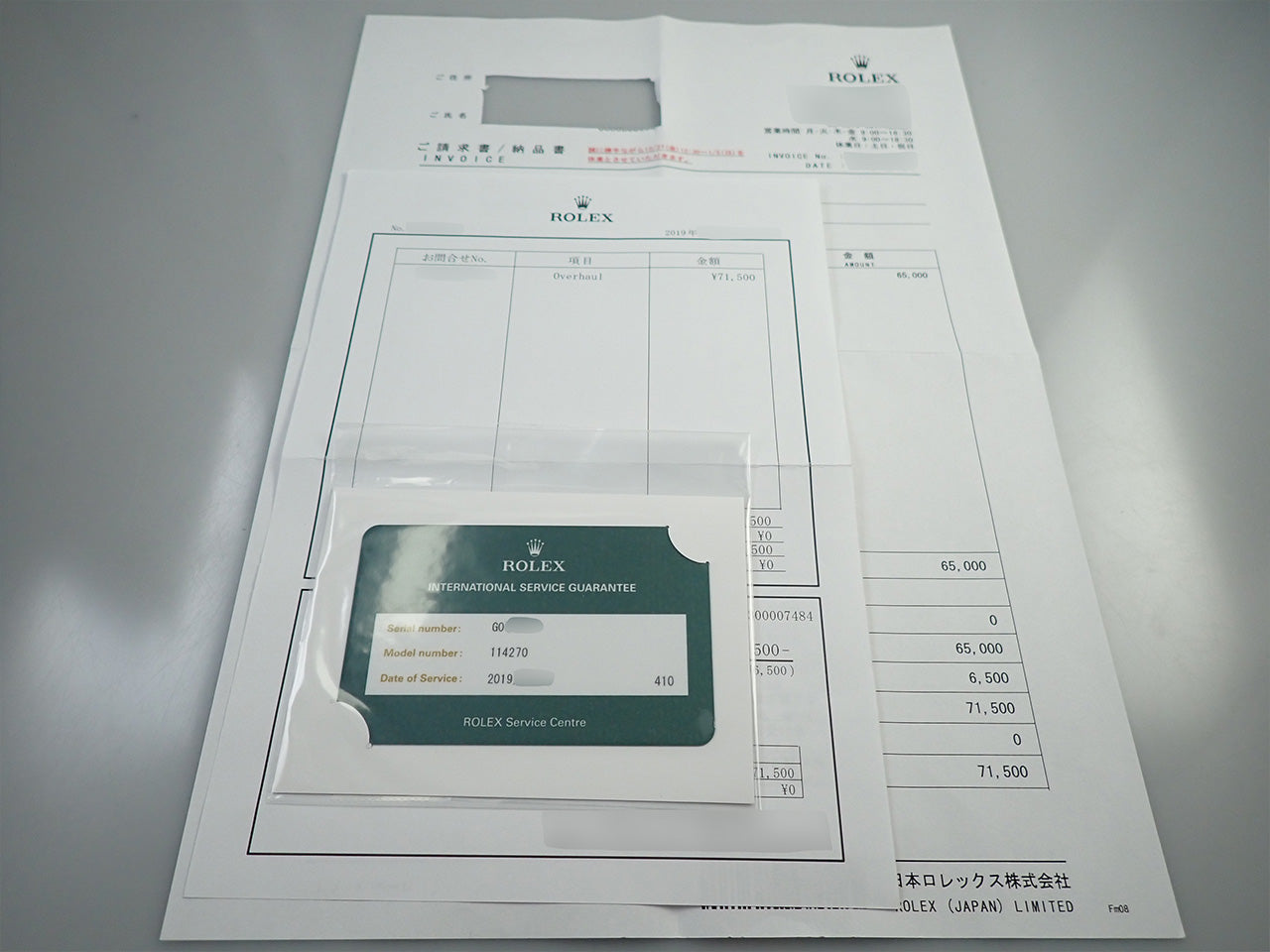 ロレックス エクスプローラー ≪保証書・箱・その他≫