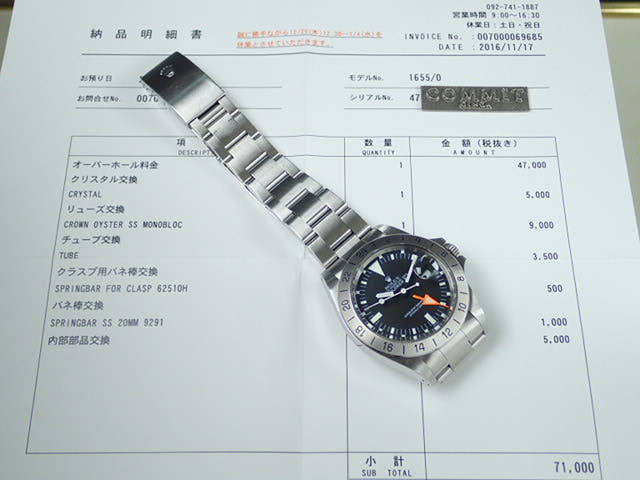 ロレックス エクスプローラーII Ref.1655 ブラック文字盤 中古 explorer-27