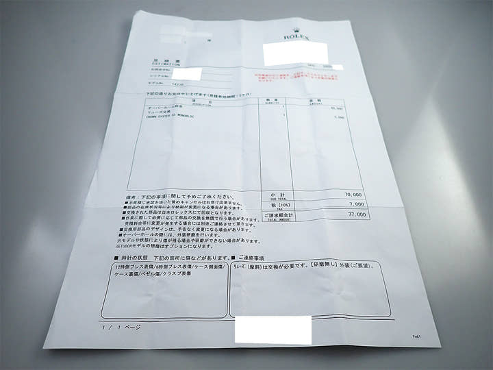 ロレックス エクスプローラーI Ref.14270 ステンレススチール ブラック文字盤