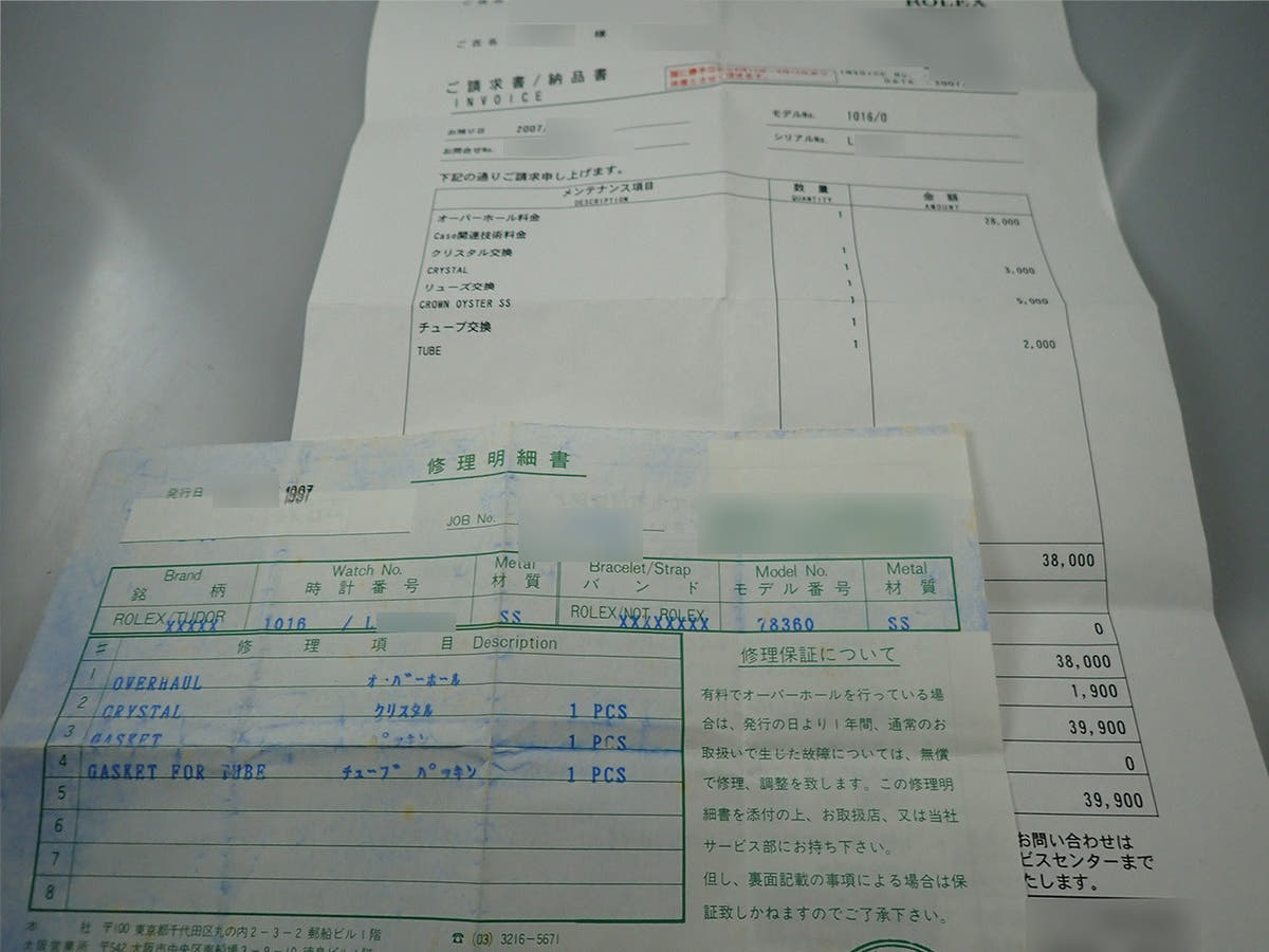 ロレックス エクスプローラーI Ref.1016 ブラック文字盤 中古 72L4HWFR