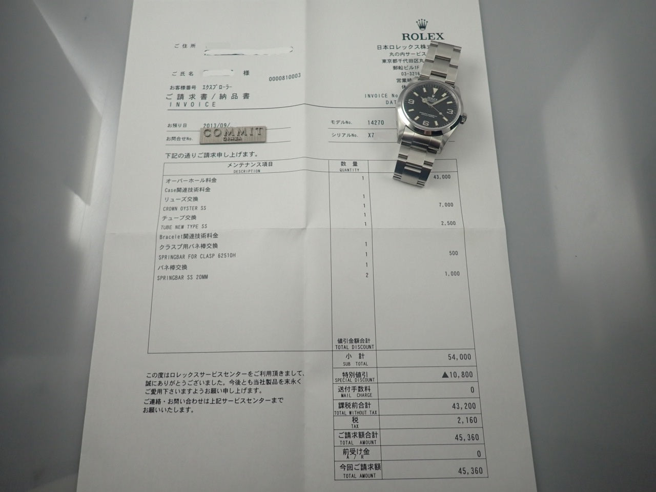 Rolex Explorer I X-series &lt;Warranty, box, etc.&gt;