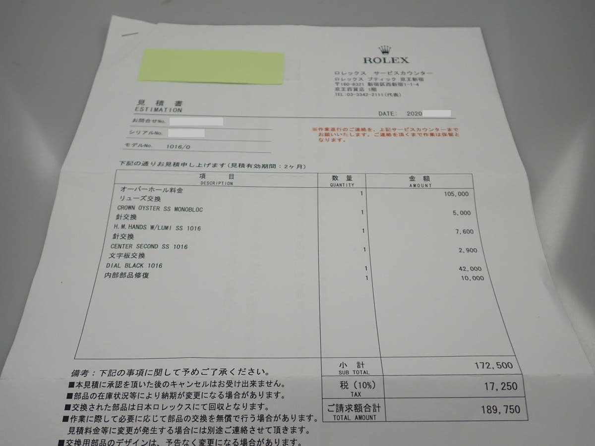 ロレックス エクスプローラーI Ref.1016 ブラック文字盤 中古 ML3SC259