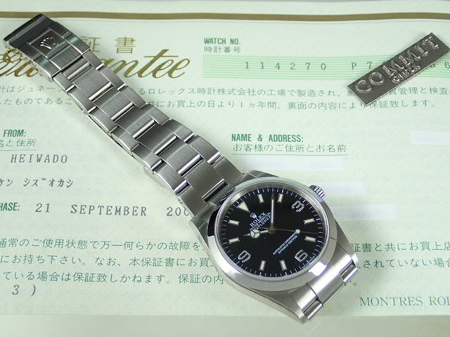 Rolex Explorer I P serial number Ref.114270