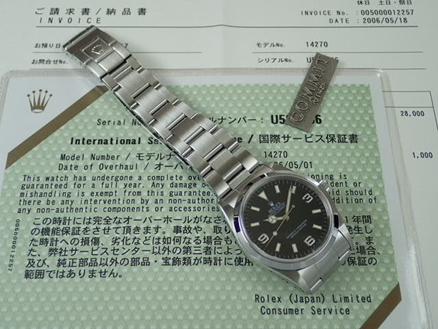 ロレックス エクスプローラーI SS Ref.14270 Serial.U