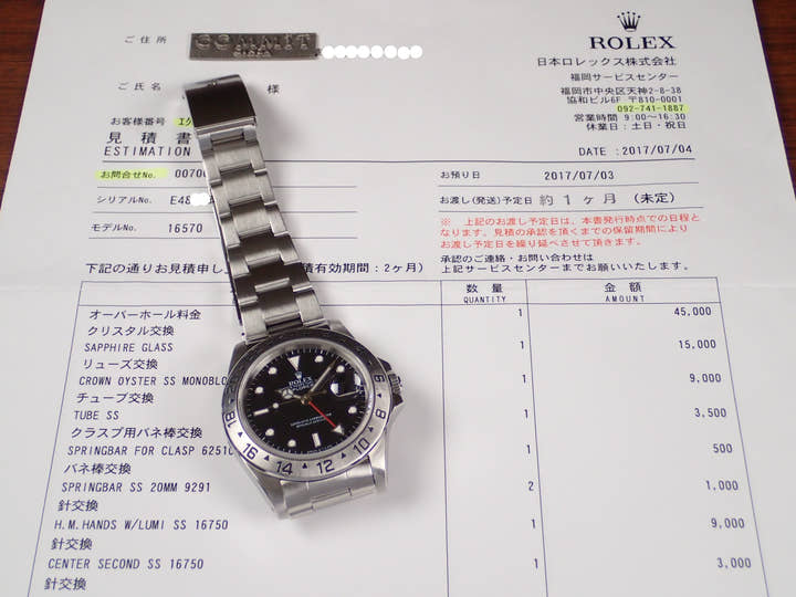ロレックス エクスプローラーII Ref.16570 ブラック文字盤 中古 explorer-5