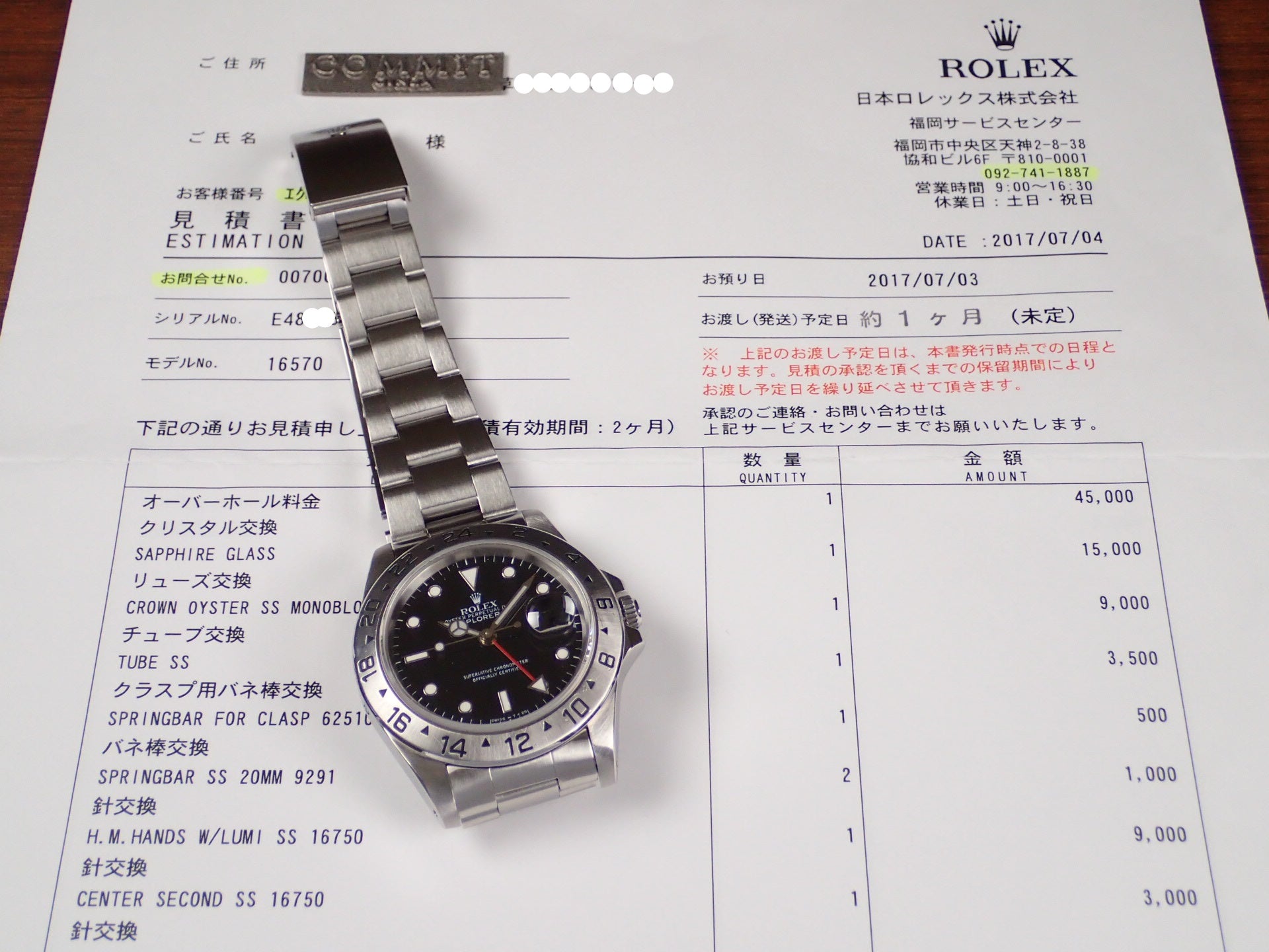 Rolex Explorer II Black E Serial Ref.16570