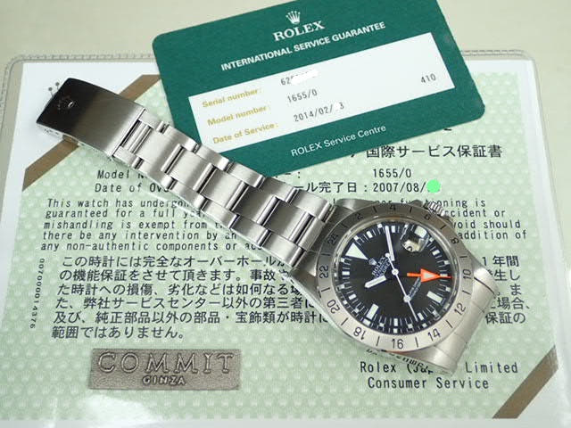 ロレックス エクスプローラーII Ref.1655 ブラック文字盤 中古 explorer-52
