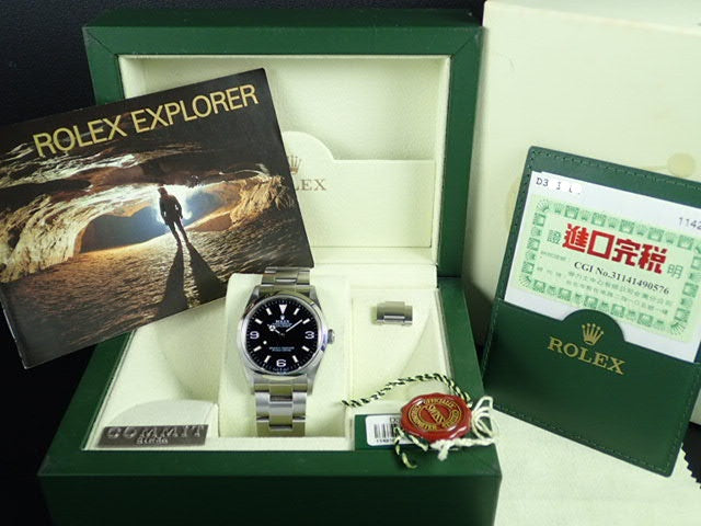 Rolex Explorer I D