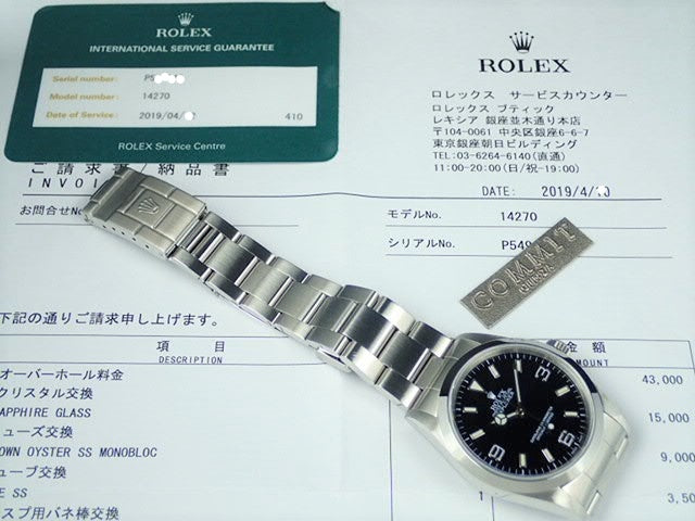 ロレックス エクスプローラーI SS Ref.14270 Serial.P（2000年頃）