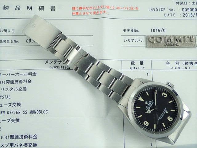 ロレックス エクスプローラーI SS Ref.1016 Serial.90*****（1986年頃）（Cal.1570）