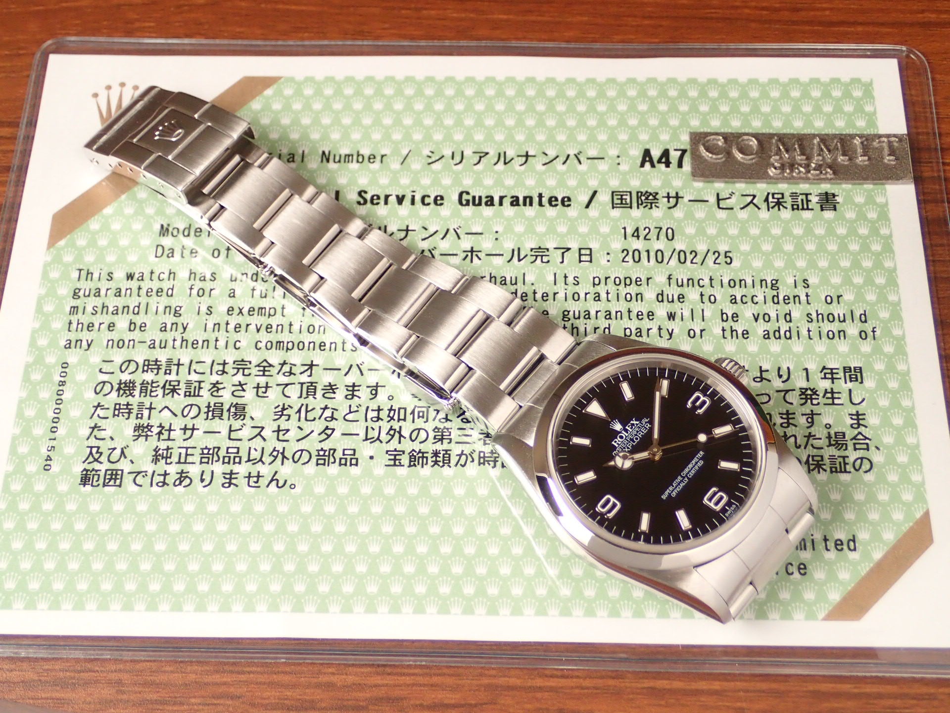 Rolex Explorer I A-serial number Ref.14270