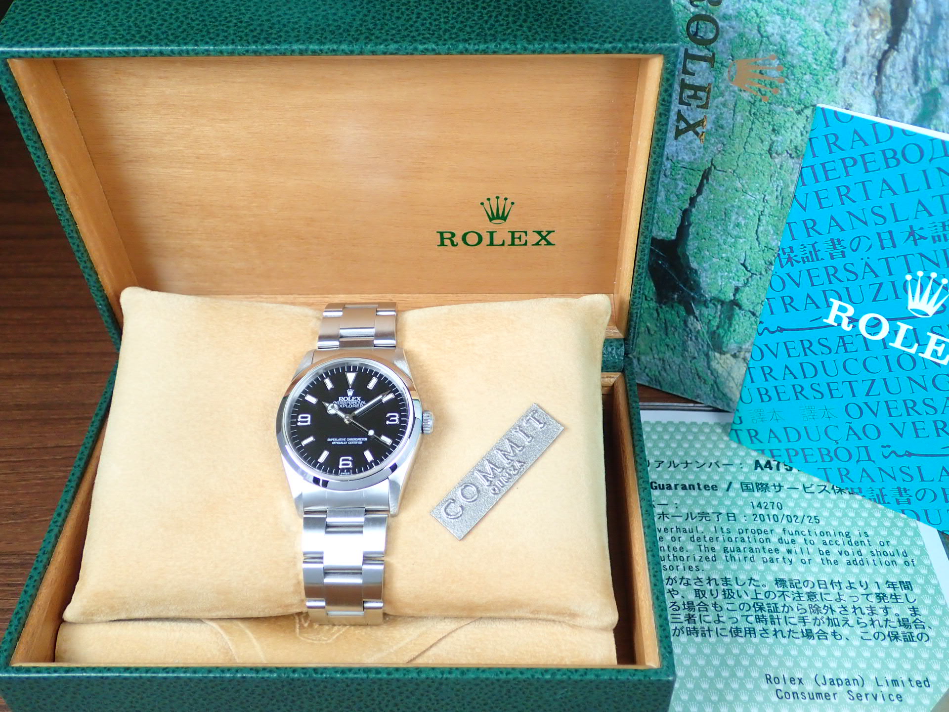 Rolex Explorer I A-serial number Ref.14270