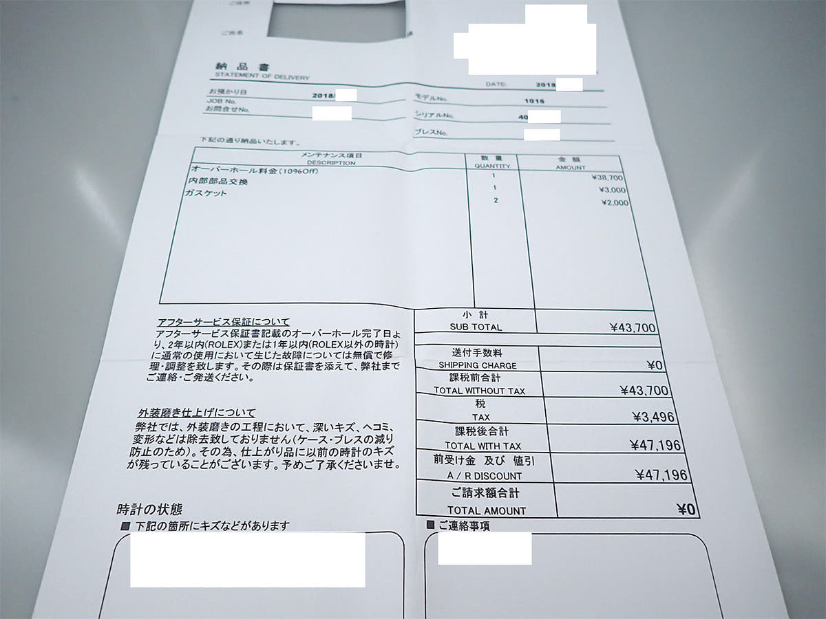 ロレックス エクスプローラーI Ref.1016 ブラック文字盤 中古 39Y5HLSH