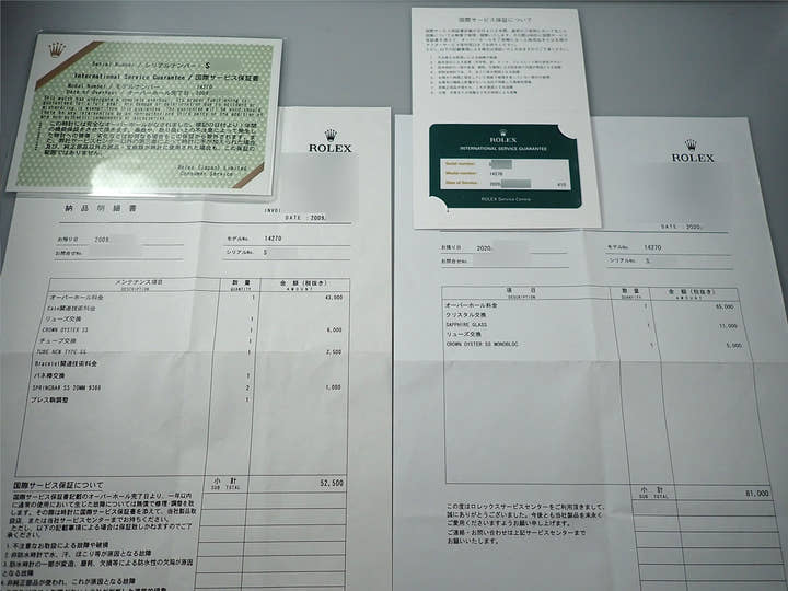 ロレックス エクスプローラーI Ref.14270 ステンレススチール ブラック文字盤