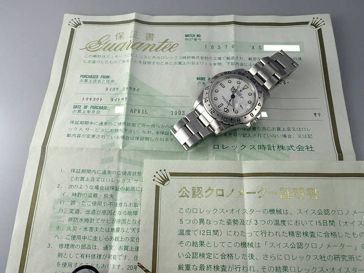 ロレックス エクスプローラーII Ref.16570 ホワイト文字盤 中古 explorer2-125-2