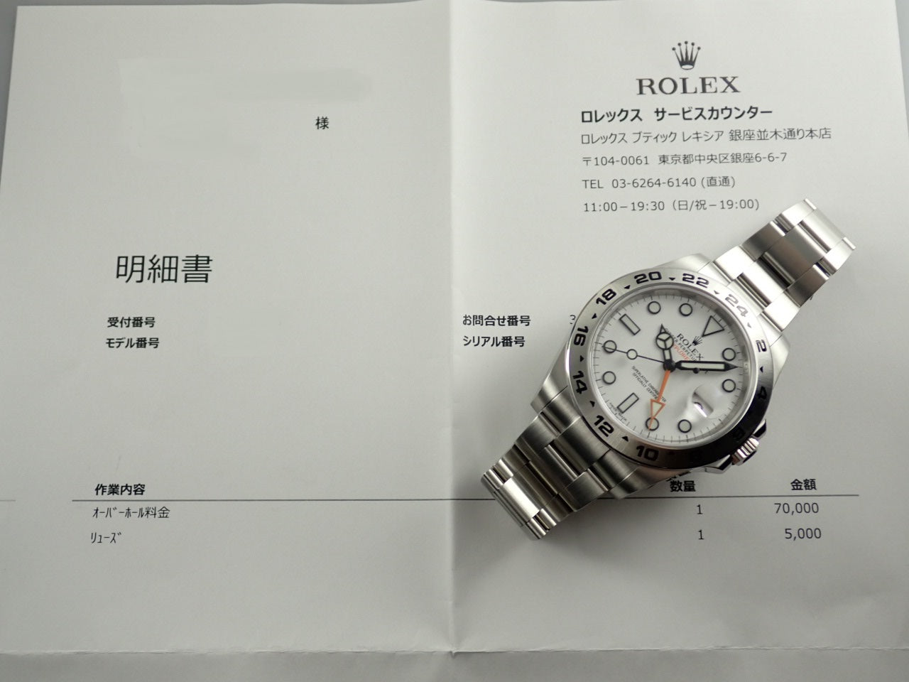 Rolex Explorer II White Dial &lt;Warranty, Box, etc.&gt;