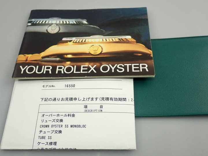 ロレックス エクスプローラーII Ref.16550 ステンレススチール ホワイト文字盤