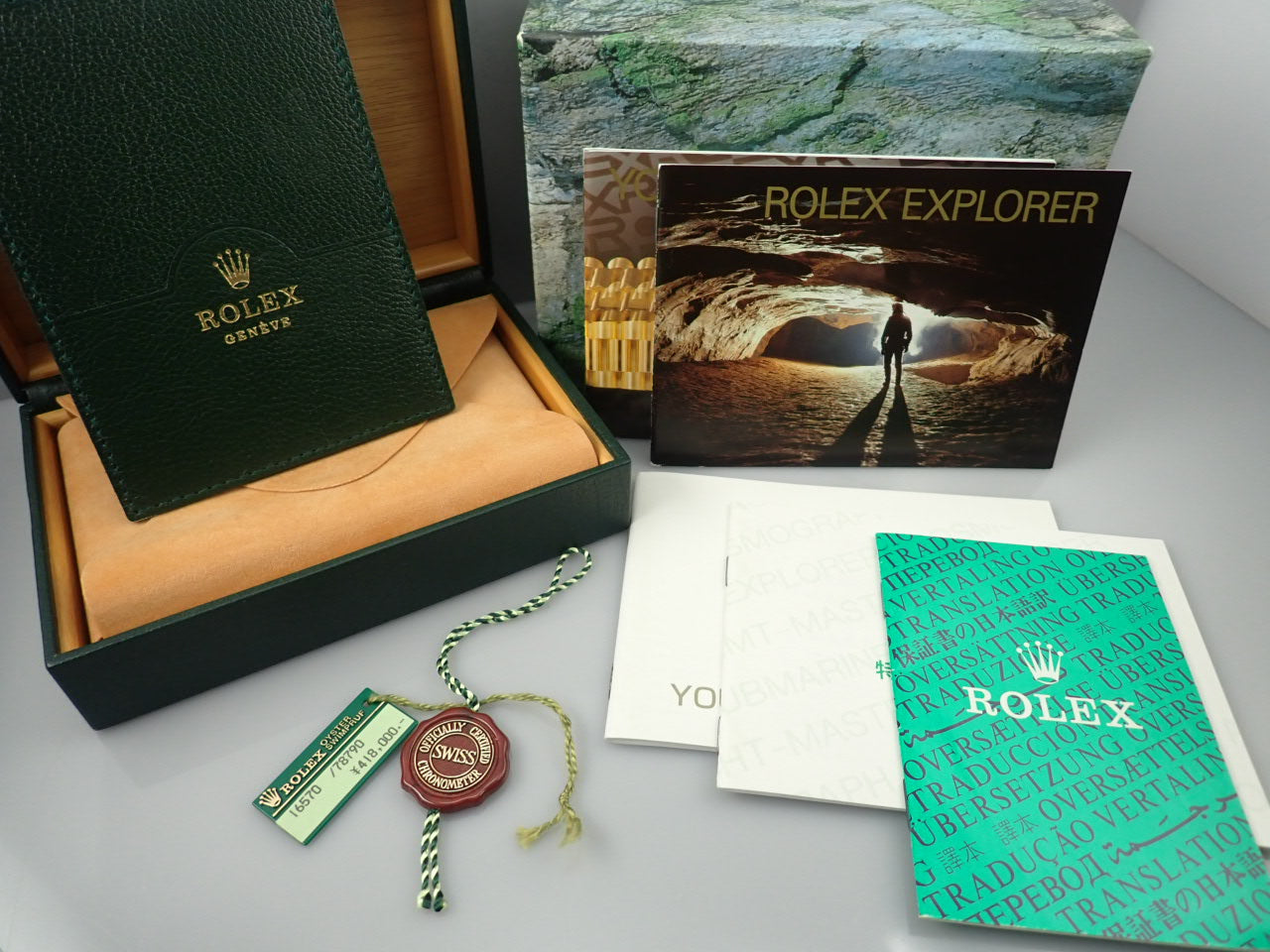 Rolex Explorer &lt;Box and Others&gt;