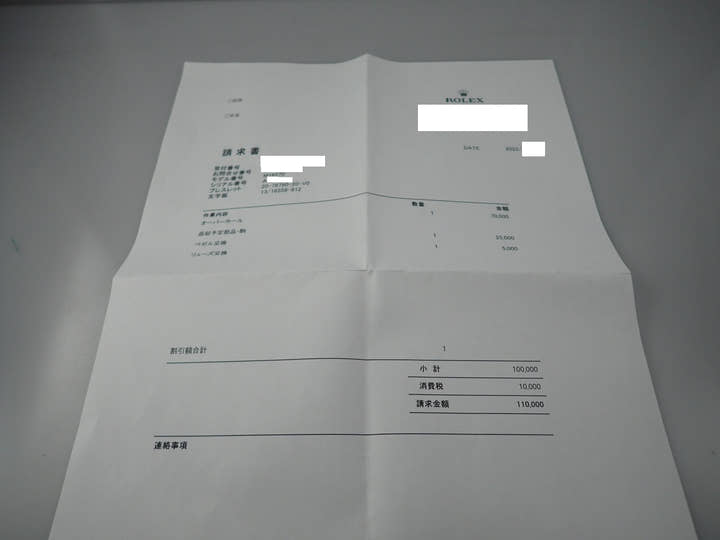 ロレックス エクスプローラーII Ref.16570 ステンレススチール ホワイト文字盤