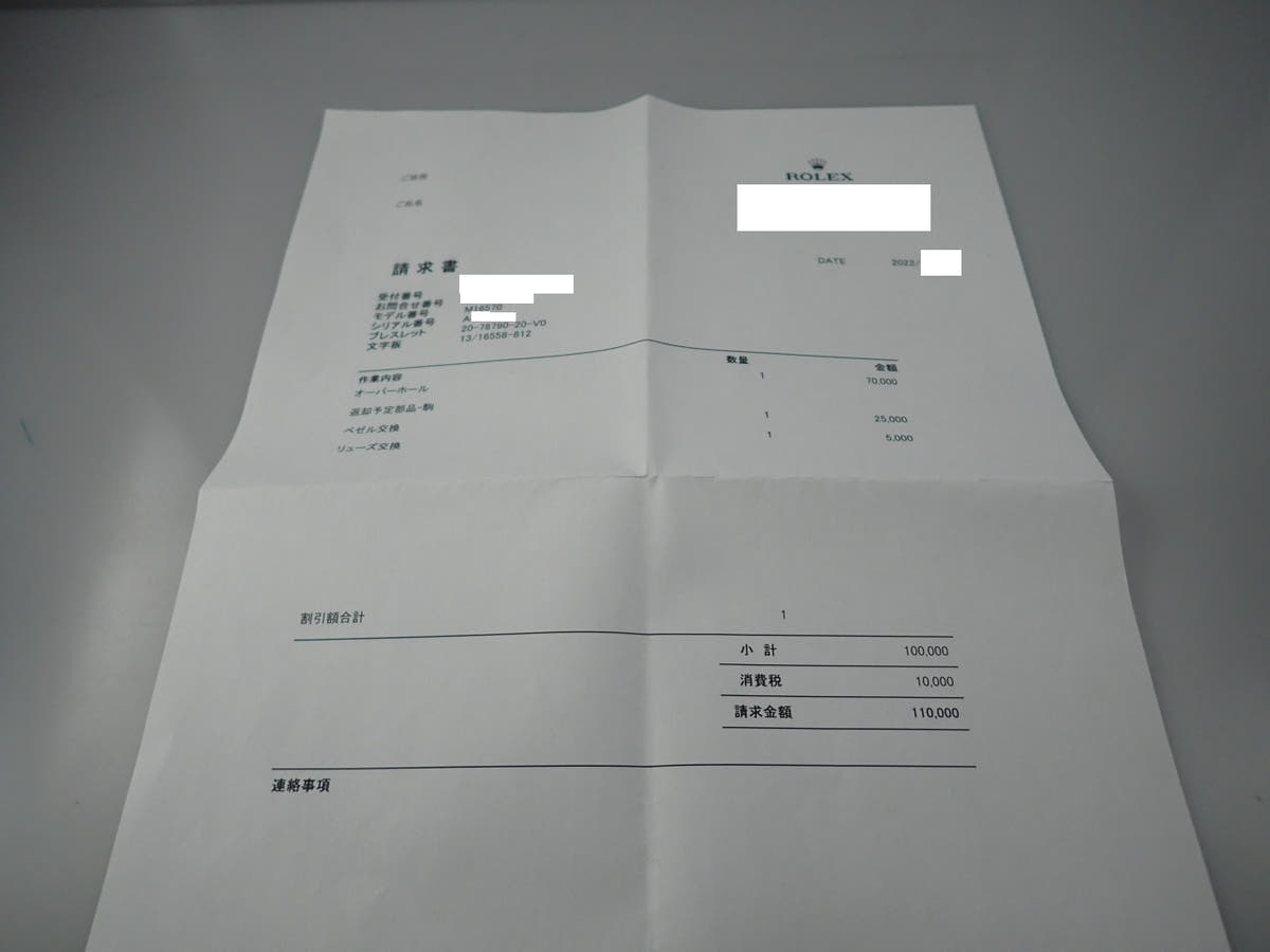 ロレックス エクスプローラーII Ref.16570 ホワイト文字盤 美品 3TAM7785
