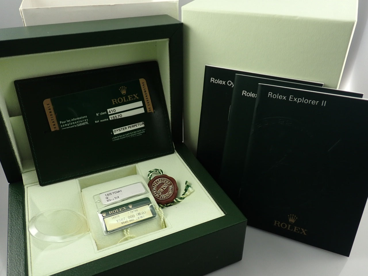 Rolex Explorer &lt;Warranty, Box, etc.&gt;