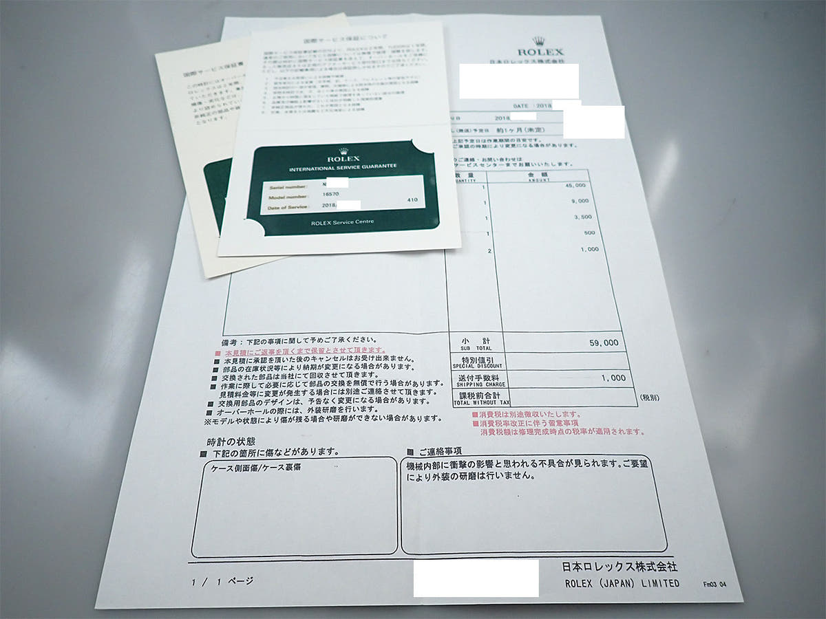 ロレックス エクスプローラーII Ref.16570 ホワイト文字盤 中古 70SVAHVA