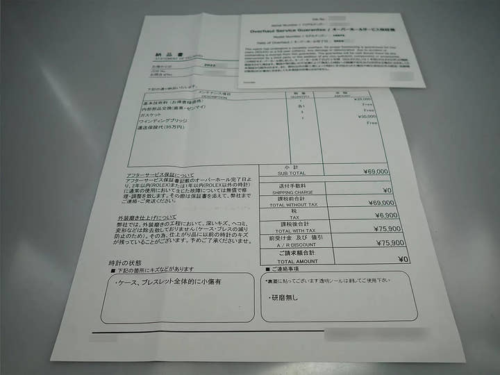 ロレックス エクスプローラーII Ref.16570 ステンレススチール ホワイト文字盤