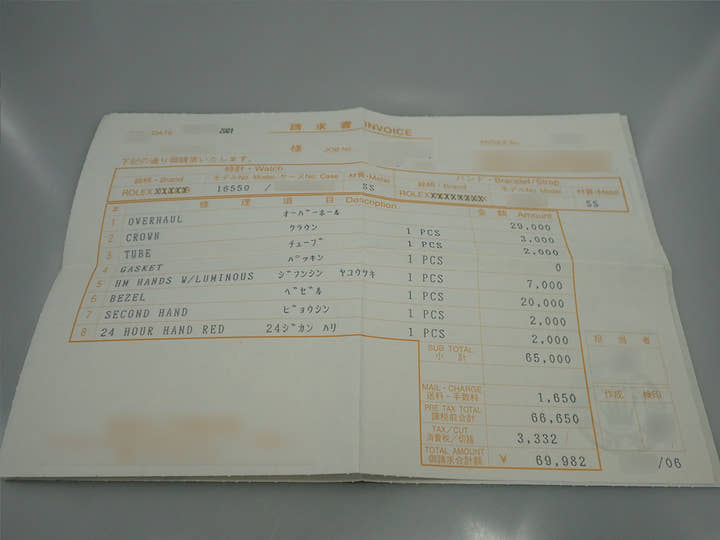 ロレックス エクスプローラーII Ref.16550 アイボリー文字盤 中古 79UX0807